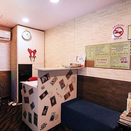 Holiday Fun Hostel Taipei Exterior photo
